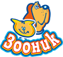 ЗООНИК