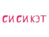 Си Си Кэт