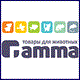Гамма