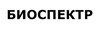 Биоспектр