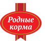Родные корма
