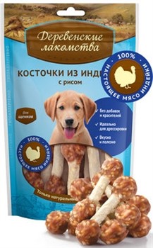 ДЕРЕВЕНСКИЕ ЛАКОМСТВА  Косточки из индейки с рисом для щенков 0,085 кг - фото 17061