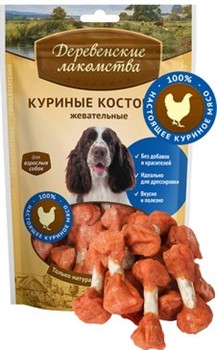 ДЕРЕВЕНСКИЕ ЛАКОМСТВА  Куриные косточки жевательные для cобак 0,090 кг (100% мясо) - фото 17067
