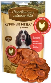 ДЕРЕВЕНСКИЕ ЛАКОМСТВА  Куриные медальоны сушеные для cобак (100% мясо) 0,090 кг - фото 17069
