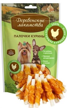 ДЕРЕВЕНСКИЕ ЛАКОМСТВА  Куриные палочки для малых пород 0,055 кг - фото 17070
