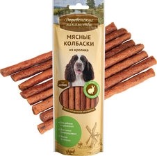 ДЕРЕВЕНСКИЕ ЛАКОМСТВА Мясные колбаски из кролика для собак (100% мясо) 0,045 кг - фото 17079