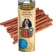 ДЕРЕВЕНСКИЕ ЛАКОМСТВА Мясные колбаски из ягненка для собак (100% мясо) 0,045 кг - фото 17081