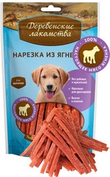 ДЕРЕВЕНСКИЕ ЛАКОМСТВА Нарезка из ягненка для щенков (100% мясо) 0,090 кг - фото 17086