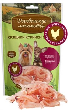 ДЕРЕВЕНСКИЕ ЛАКОМСТВА Хрящики куриной грудки для мини-пород 0,030 кг - фото 17108