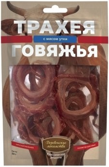 ДЕРЕВЕНСКИЕ ЛАКОМСТВА Трахея говяжья с мясом утки. Классические рецепты, 50г - фото 17133