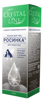 Аписан Crystal Line Росинка лосьон для глаз 30мл - фото 24324