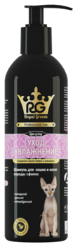 Апиценна Роял-Грум Шампунь д/кошек и котят породы сфинкс Уход & Увлажнение 200мл - фото 24351
