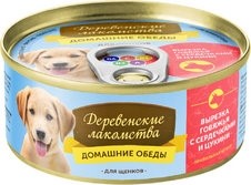 Деревенские лакомства Консервы для собак "Вырезка говяжья с сердечками и цукини"  0,1кг - фото 26037