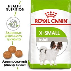 ROYAL CANIN (Роял Канин) Для взрослых собак карликовых пород, X-Small Adult - фото 26770