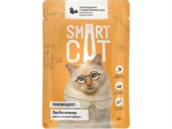 Smart Cat Паучи для взрослых кошек и котят: кусочки КУРОЧКИ с тыквой в нежном соусе, 85 г - фото 28068