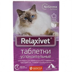 Релаксивет No Stress таблетки успокоит.д/кошек и собак /табл.10шт. - фото 31067