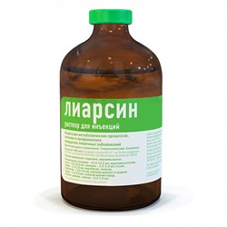 ЛИАРСИН р-р д/инъекций 100мл - фото 31155