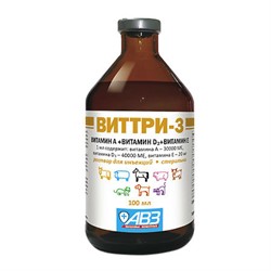 Виттри-3, р-р для инъекций, 100 мл - фото 31163