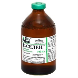 Е-Селен, 100мл - фото 31165