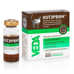 Кот Эрвин 3*10мл - фото 31257