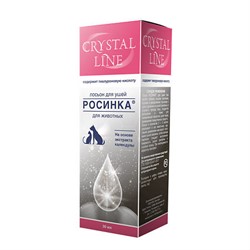 КРИСТАЛ ЛАЙН РОСИНКА Лосьон для ушей для животных, фл.30мл - фото 31309