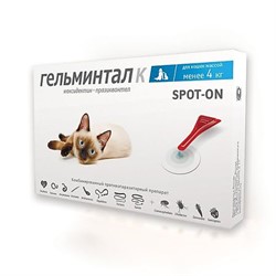 Гельминтал К СПОТ-ОН капли для кошек до 4кг 0,4мл - фото 31368