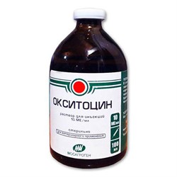 Окситоцин 10Ед. 100мл. - фото 31508