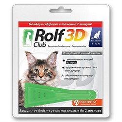 РОЛЬФ КЛУБ 3D Капли от клещей и блох для кошек 8-15кг 1,5мл - фото 31747