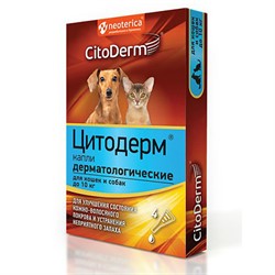Капли Цитодерм дерматолог. для кошек и собак до 10 кг D101 (4 пипетки) - фото 32010
