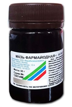 Мазь Фармайодная антисептическая 50г - фото 32046