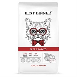 Best Dinner Adult & Kitten Beef & Potato сухой корм для котят с 1 мес.и взрослых кошек, говядина и картофель - фото 37012