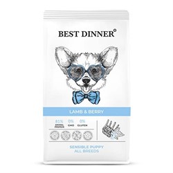 Best Dinner Puppy Sensible Lamb & Berry сухой корм для щенков, ягненок и ягоды - фото 38852
