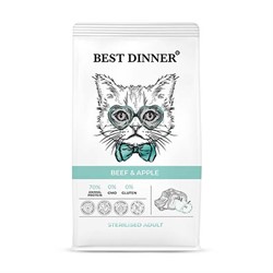 Best Dinner Adult Sterilised Beef & Apple сухой корм для кастрир/стерил.кошек, говядина и яблоко - фото 38857