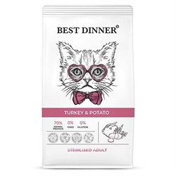 Best Dinner Sterilised Adult Turkey & Potato сухой корм для кастрир/стерил.кошек, индейка и картофель - фото 38859