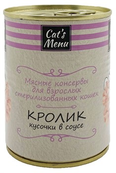 CAT`S MENU 340 Г КОНСЕРВЫ ДЛЯ ВЗРОСЛЫХ СТЕРИЛИЗОВАННЫХ КОШЕК С КРОЛИКОМ КУСОЧКИ В СОУСЕ - фото 39286