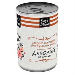 DOG`S MENU КОНСЕРВЫ ДЛЯ ВЗРОСЛЫХ СОБАК ДЕВОЛЯЙ ИЗ ПТИЦЫ - фото 39304