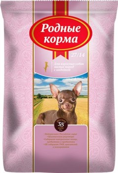 РОДНЫЕ КОРМА сухой корм для взрослых собак мелких пород с индейкой 27/14 - фото 39420