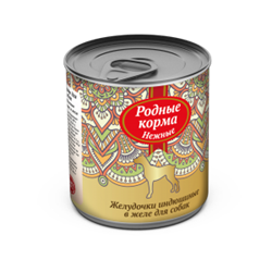 Родные корма «Нежные» для собак «Желудочки индюшиные в желе», 240г - фото 42703