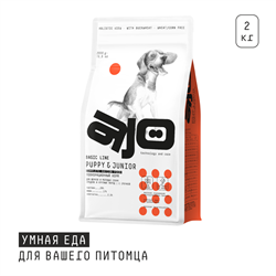 AJO PUPPY & JUNIOR СУХОЙ ПОЛНОРАЦИОННЫЙ КОРМ  С ГРЕЧКОЙ ДЛЯ ЩЕНКОВ И МОЛОДЫХ СОБАК СРЕДНИХ И КРУПНЫХ ПОРОД - фото 42985