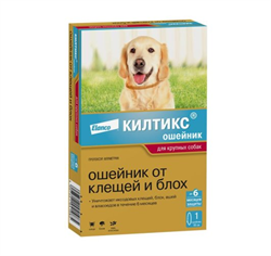 Килтикс® ошейник от клещей и блох для собак крупных пород, 66 см - фото 44999