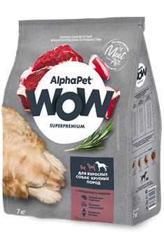 AlphaPet WOW Superpremium для взрослых собак крупных пород с говядиной и сердцем - фото 45196