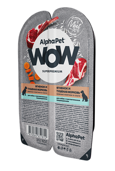 ALPHAPET WOW SUPERPREMIUM 100 ГР ЛАМИСТЕР ВЛАЖНЫЙ КОРМ ДЛЯ СОБАК С ЧУВСТВИТЕЛЬНЫМ ПИЩЕВАРЕНИЕМ ЯГНЕНОК И ТУШЕНАЯ МОРКОВЬ - фото 45198