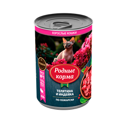 РОДНЫЕ КОРМА 410 г консервы для кошек телятина и индейка по-пожарски - фото 48643
