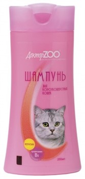 Доктор ЗОО Шампунь д/короткошерстных кошек 250мл - фото 4874