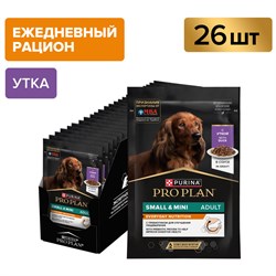 ПРО ПЛАН ПАУЧИ ДЛЯ ВЗРОСЛЫХ СОБАК КУСОЧКИ В СОУСЕ С УТКОЙ 100 гр - фото 53601