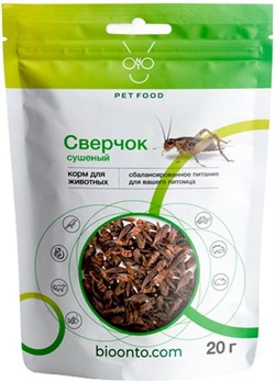 Онто Сверчок сушеный 20г - фото 56958