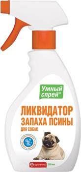 Апиценна Умный спрей Ликвидатор запаха псины д/собак 200мл - фото 57522