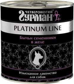 Четвероногий Гурман 43938 Platinum кон.д/собак  Бычьи семенники в желе 240г - фото 6753