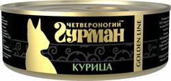 Четвероногий Гурман  Golden кон.д/кошек Курица 100г - фото 7693
