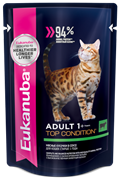 Eukanuba Cat паучи корм для взрослых кошек с говядиной в соусе 85 г